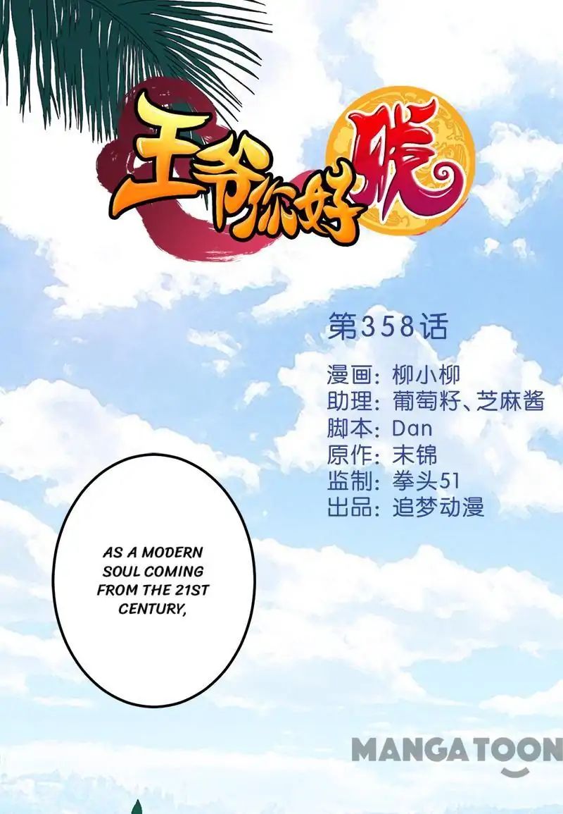 Page 1 of Chapter 357