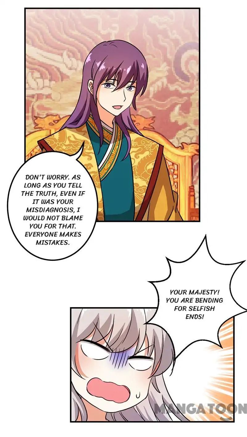 Page 7 of Chapter 369