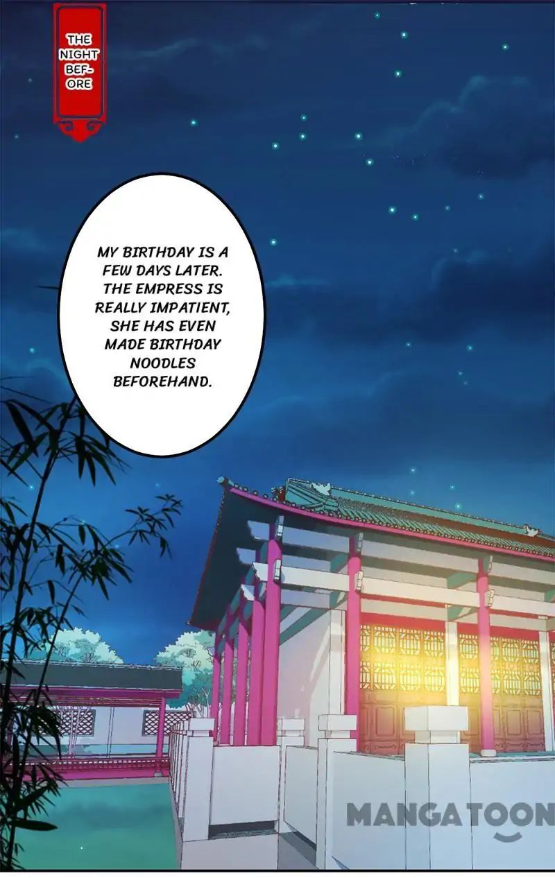 Page 1 of Chapter 375