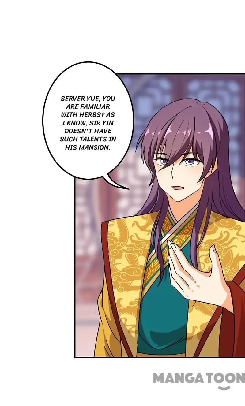Page 6 of Chapter 375