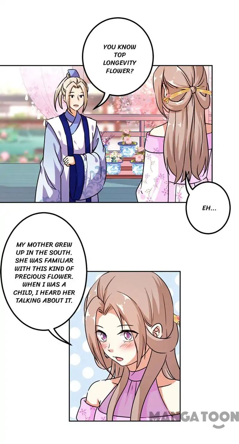 Page 3 of Chapter 376