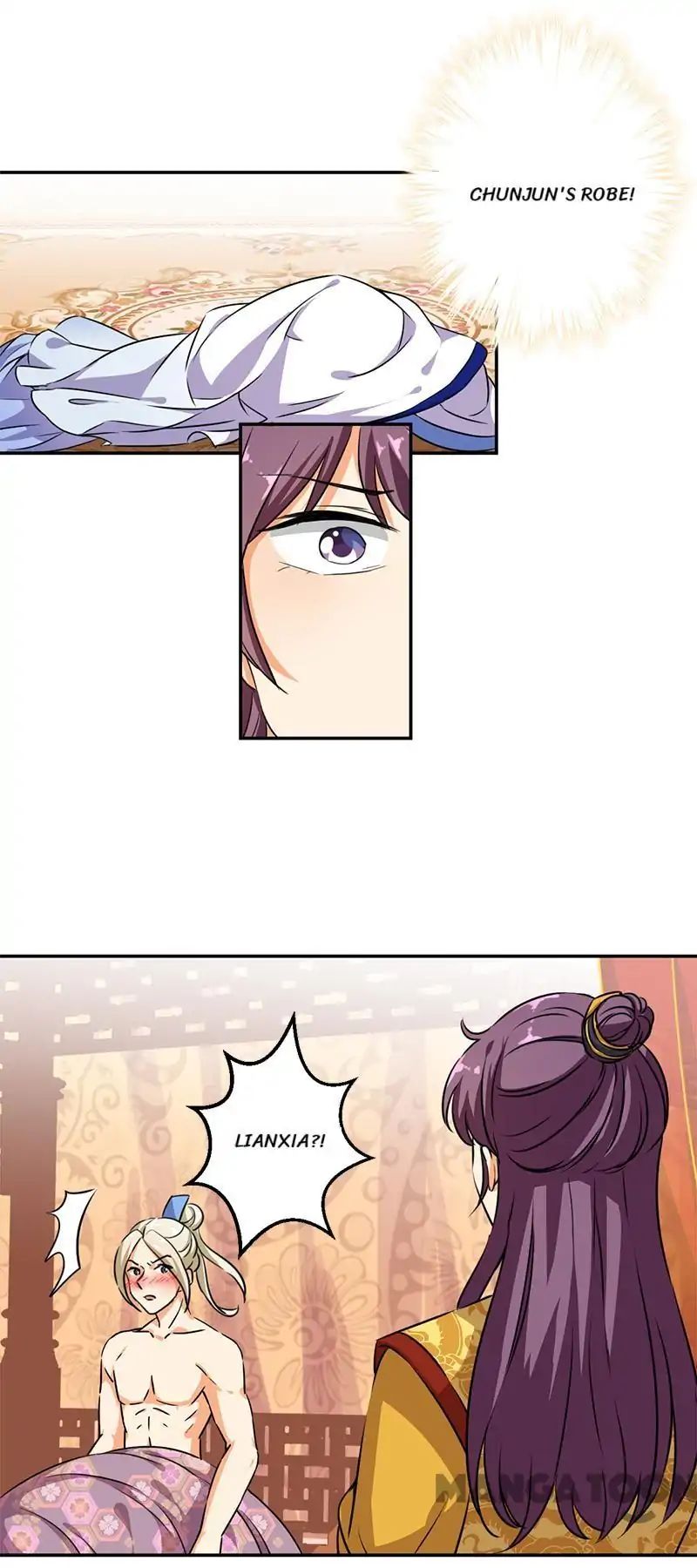 Page 7 of Chapter 378
