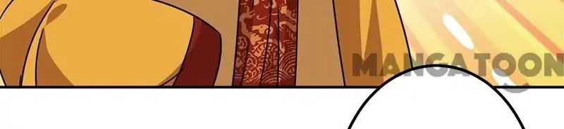 Page 5 of Chapter 379