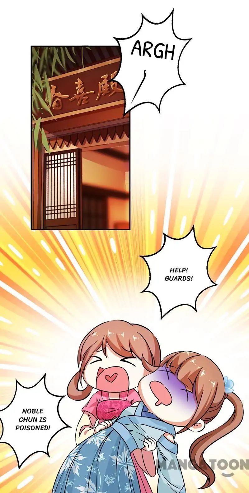 Page 1 of Chapter 381