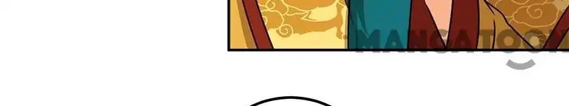 Page 17 of Chapter 384