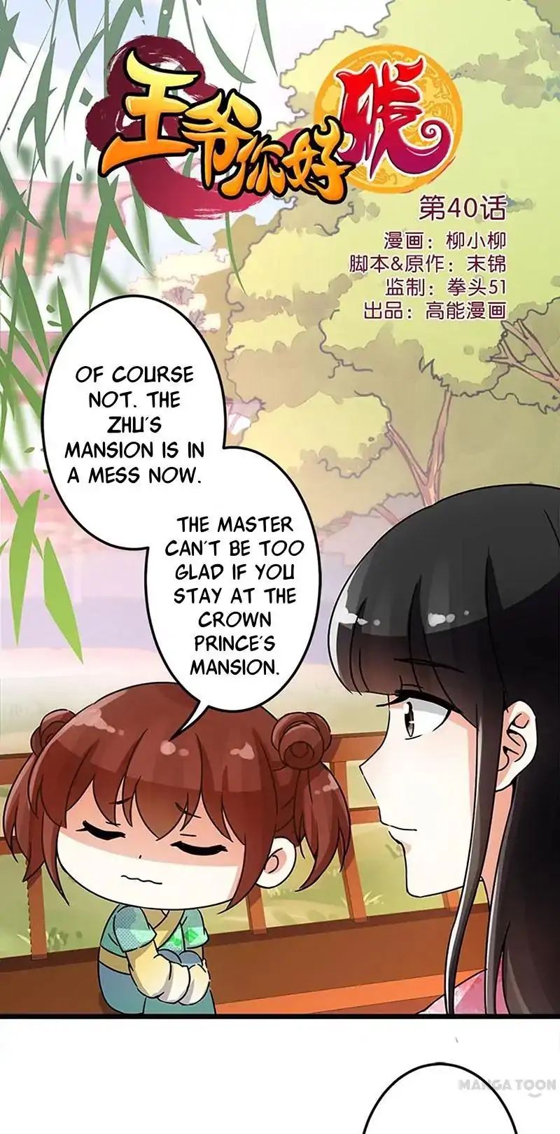 Page 1 of Chapter 40