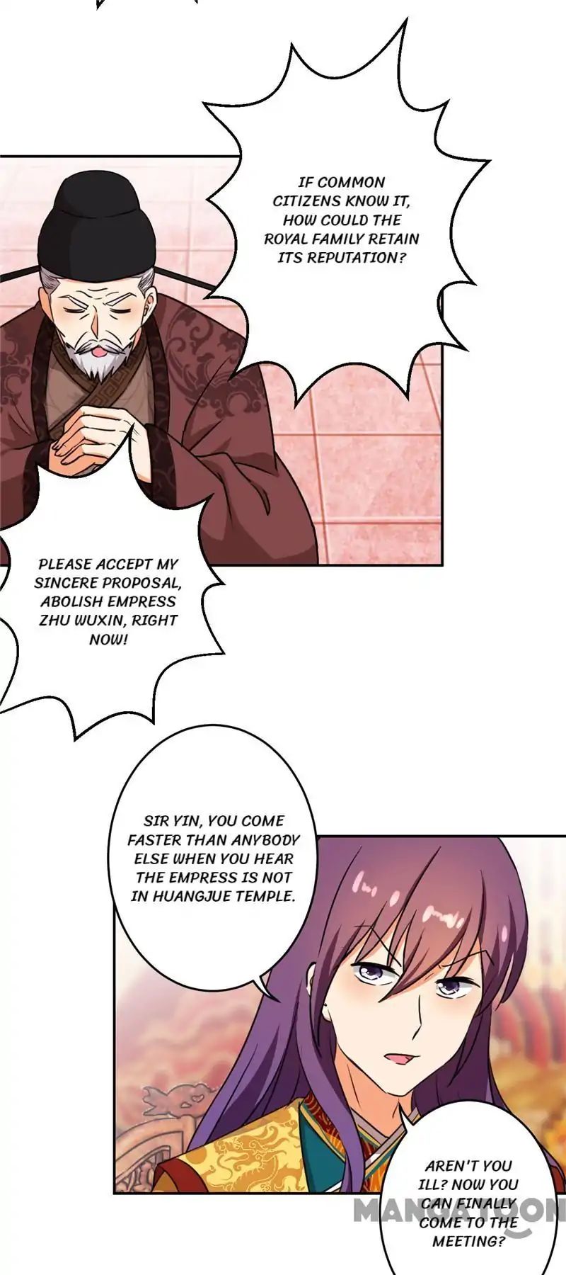 Page 18 of Chapter 411