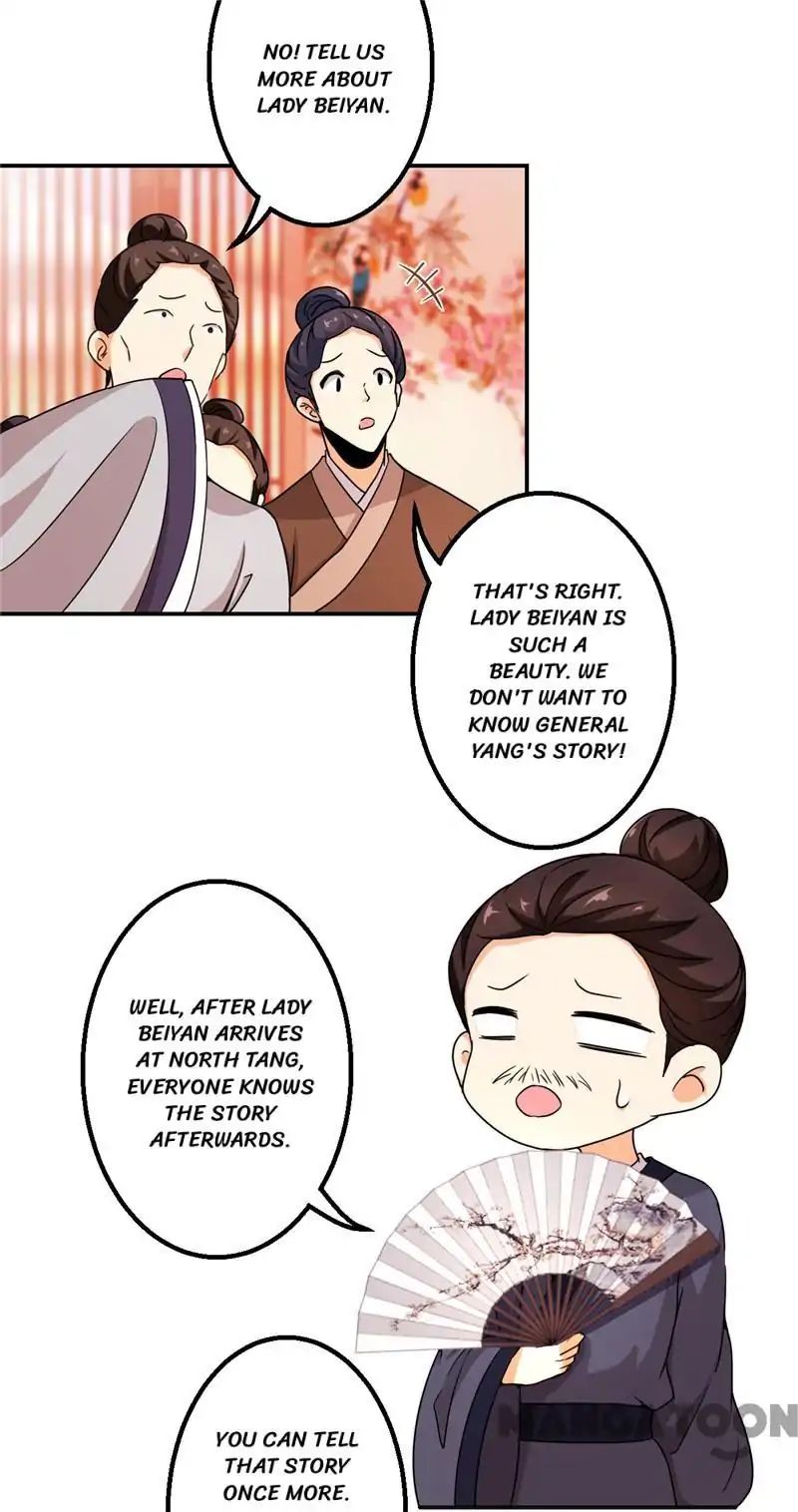 Page 17 of Chapter 439