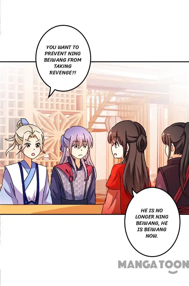 Page 12 of Chapter 445