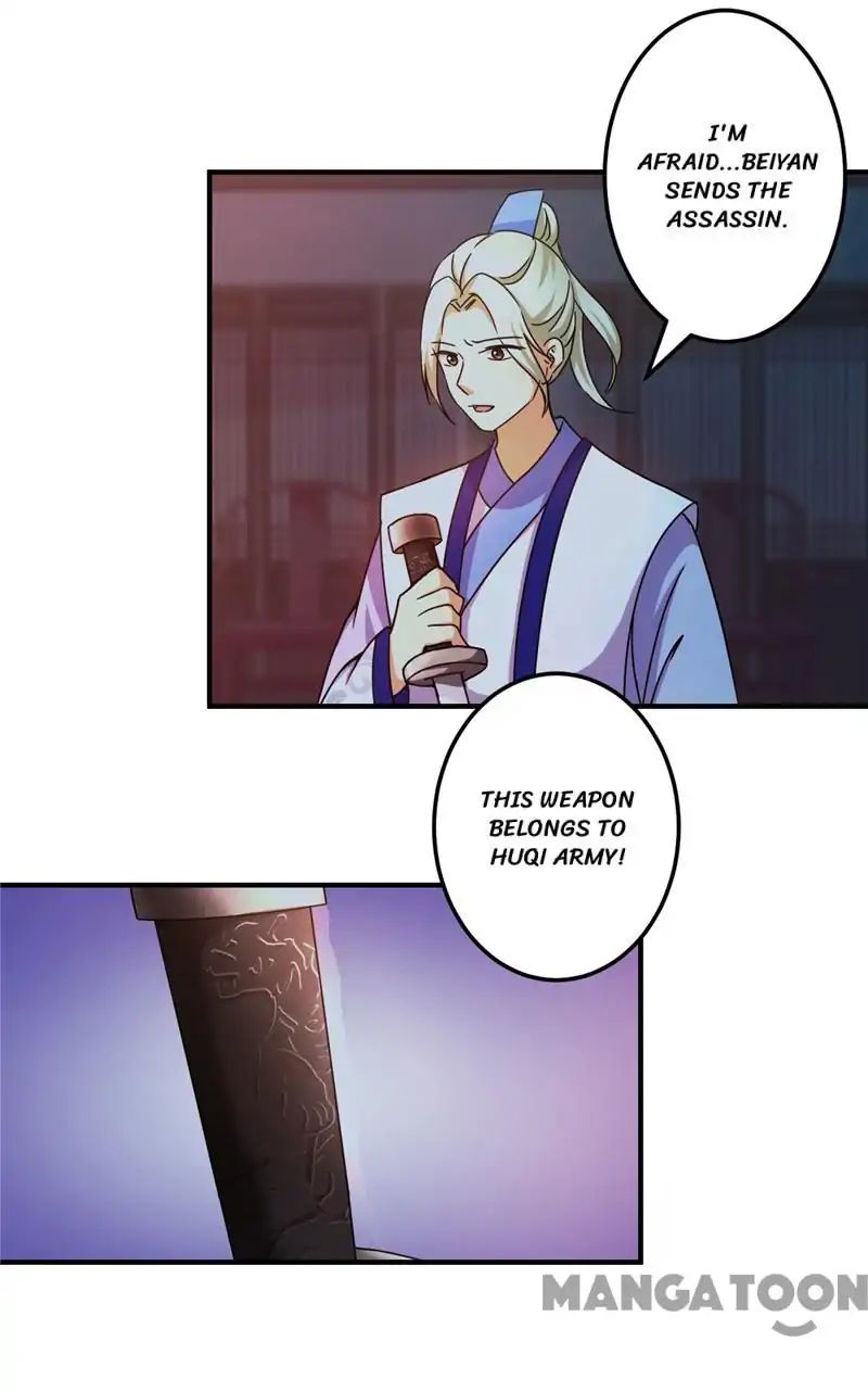 Page 19 of Chapter 459