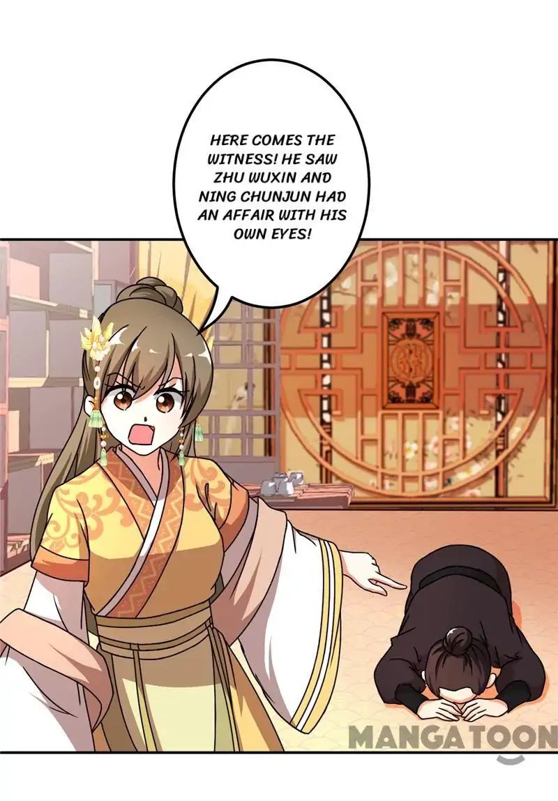 Page 2 of Chapter 470