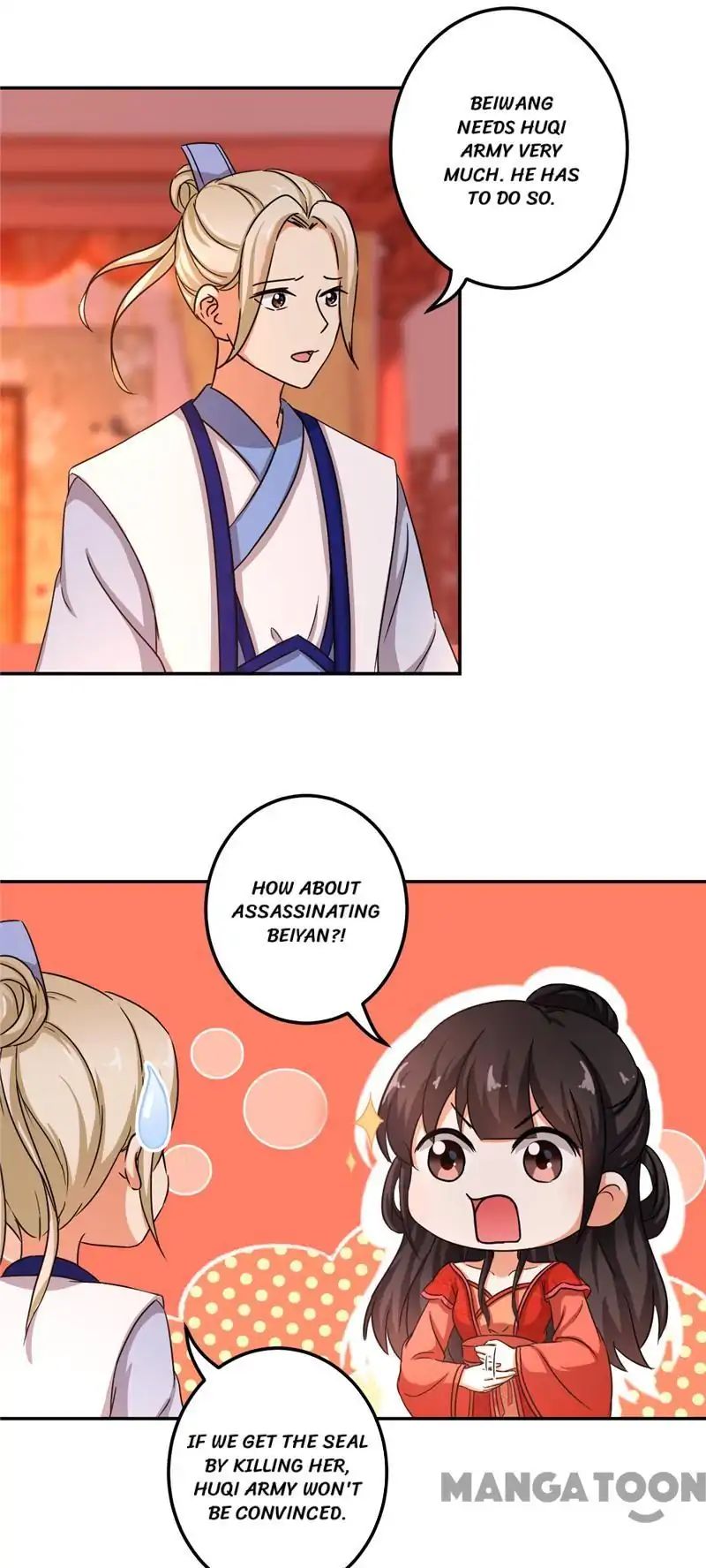 Page 3 of Chapter 471