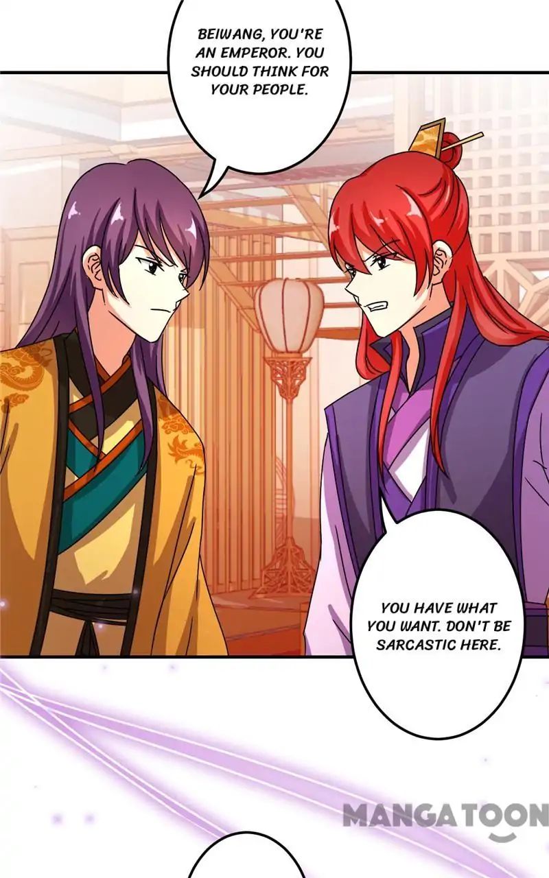 Page 17 of Chapter 473