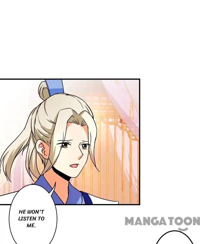 Page 17 of Chapter 474