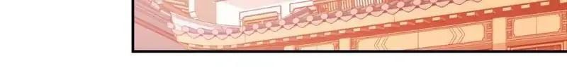 Page 29 of Chapter 479