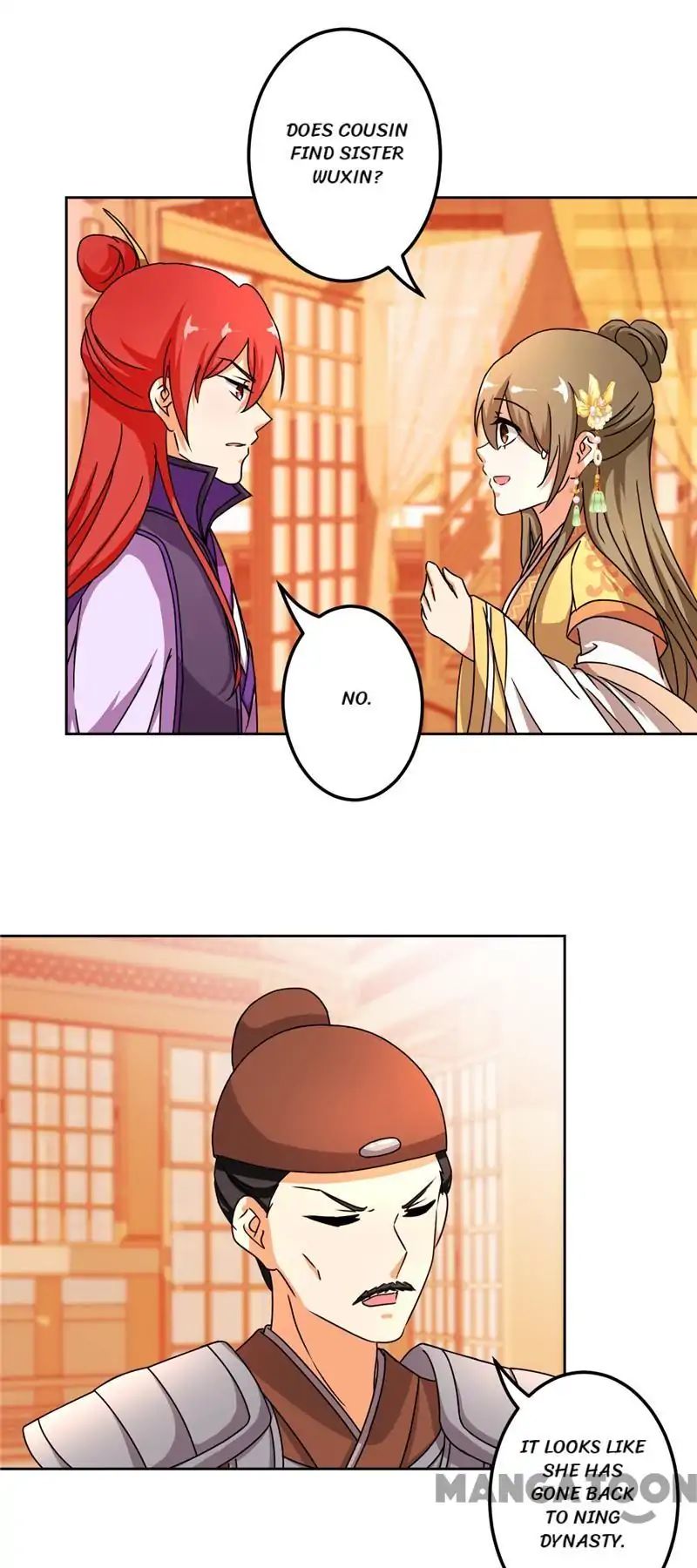 Page 12 of Chapter 484