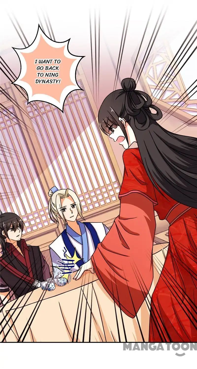 Page 12 of Chapter 487