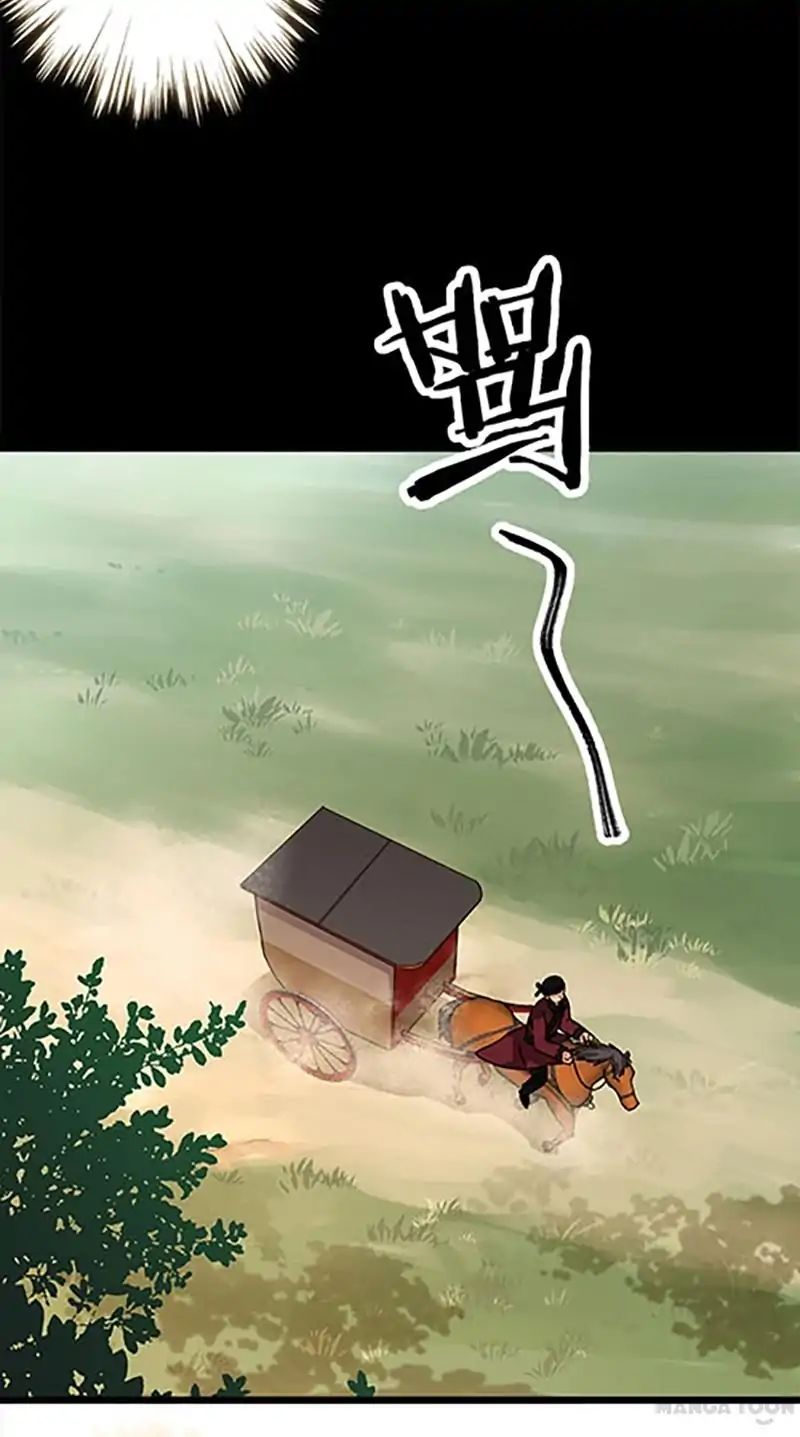 Page 6 of Chapter 49