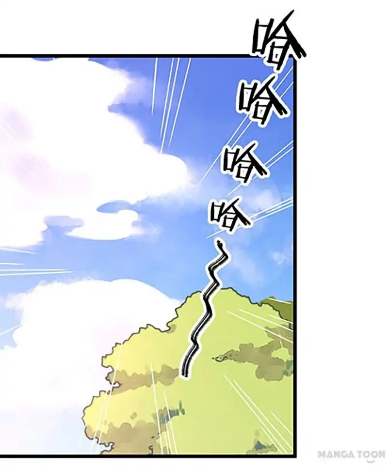 Page 17 of Chapter 49