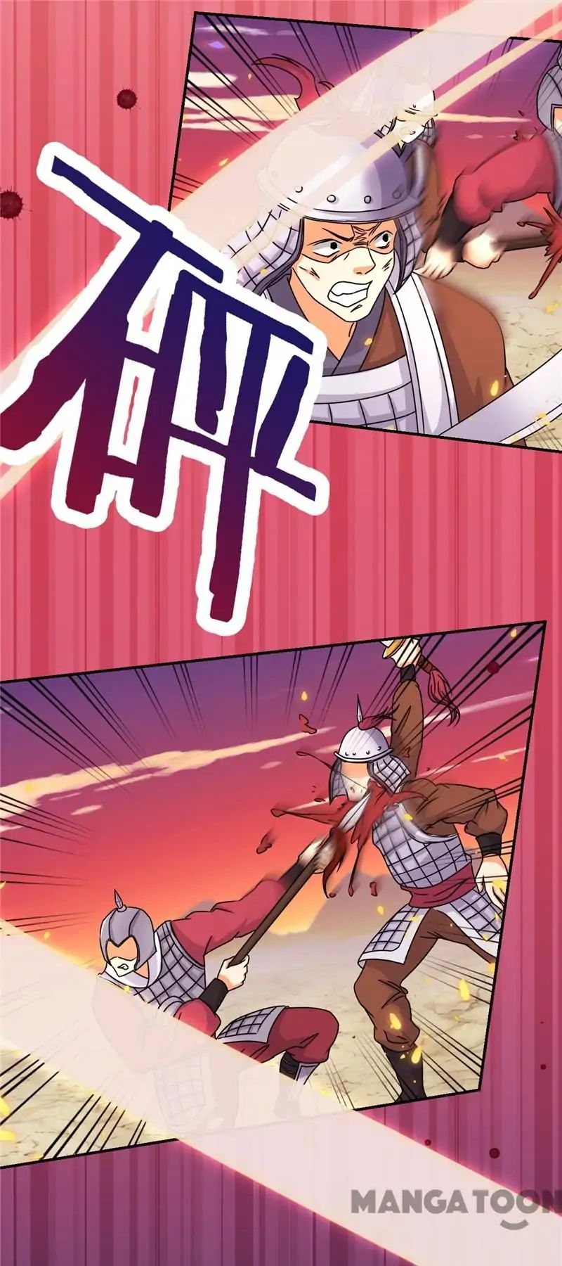 Page 11 of Chapter 490