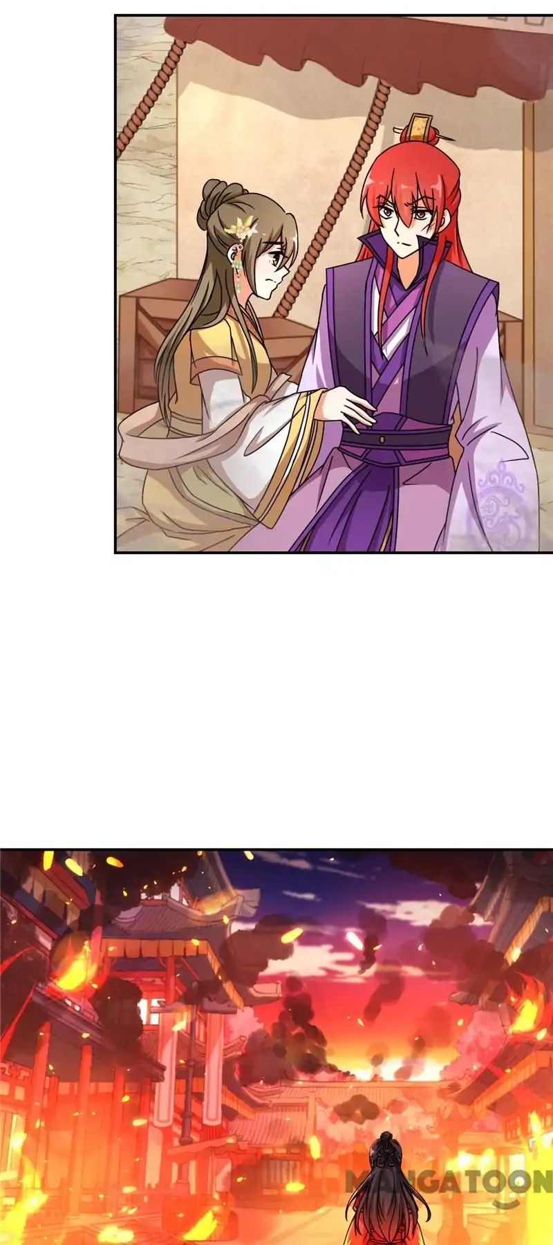 Page 18 of Chapter 490