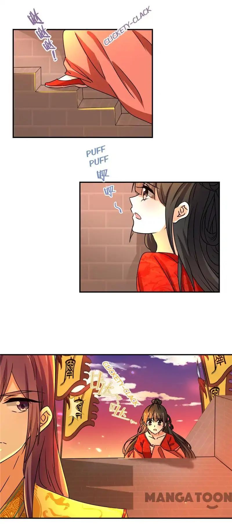 Page 13 of Chapter 491