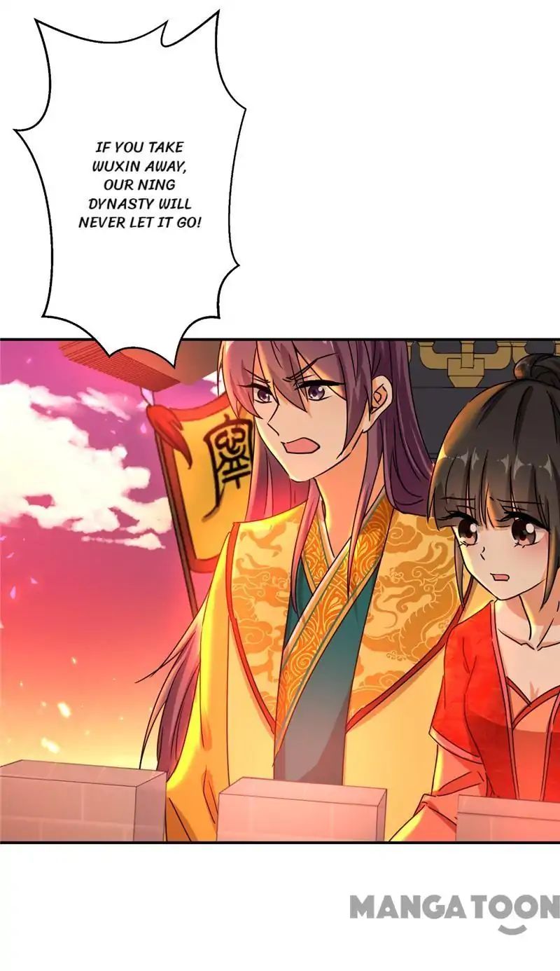 Page 20 of Chapter 491