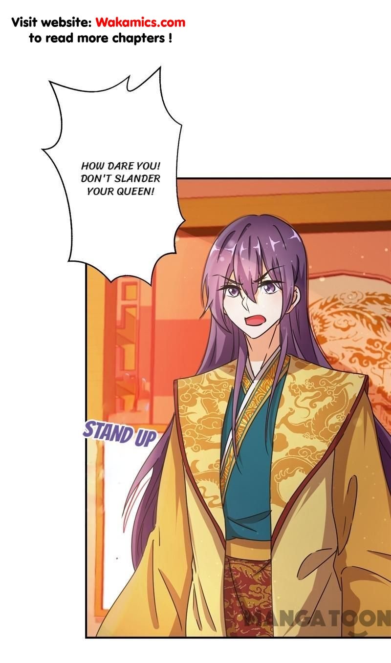 Page 1 of Chapter 495