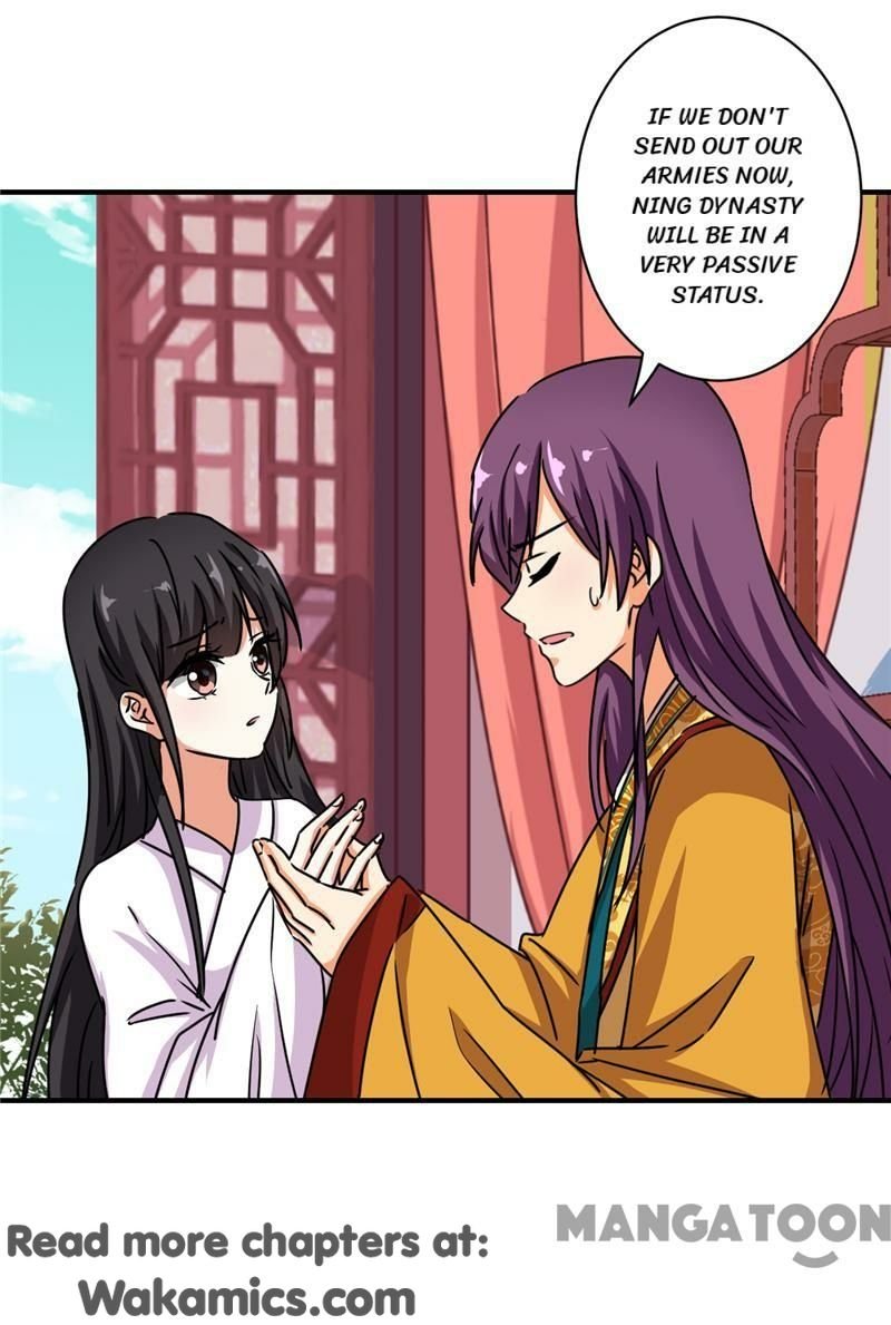 Page 12 of Chapter 509