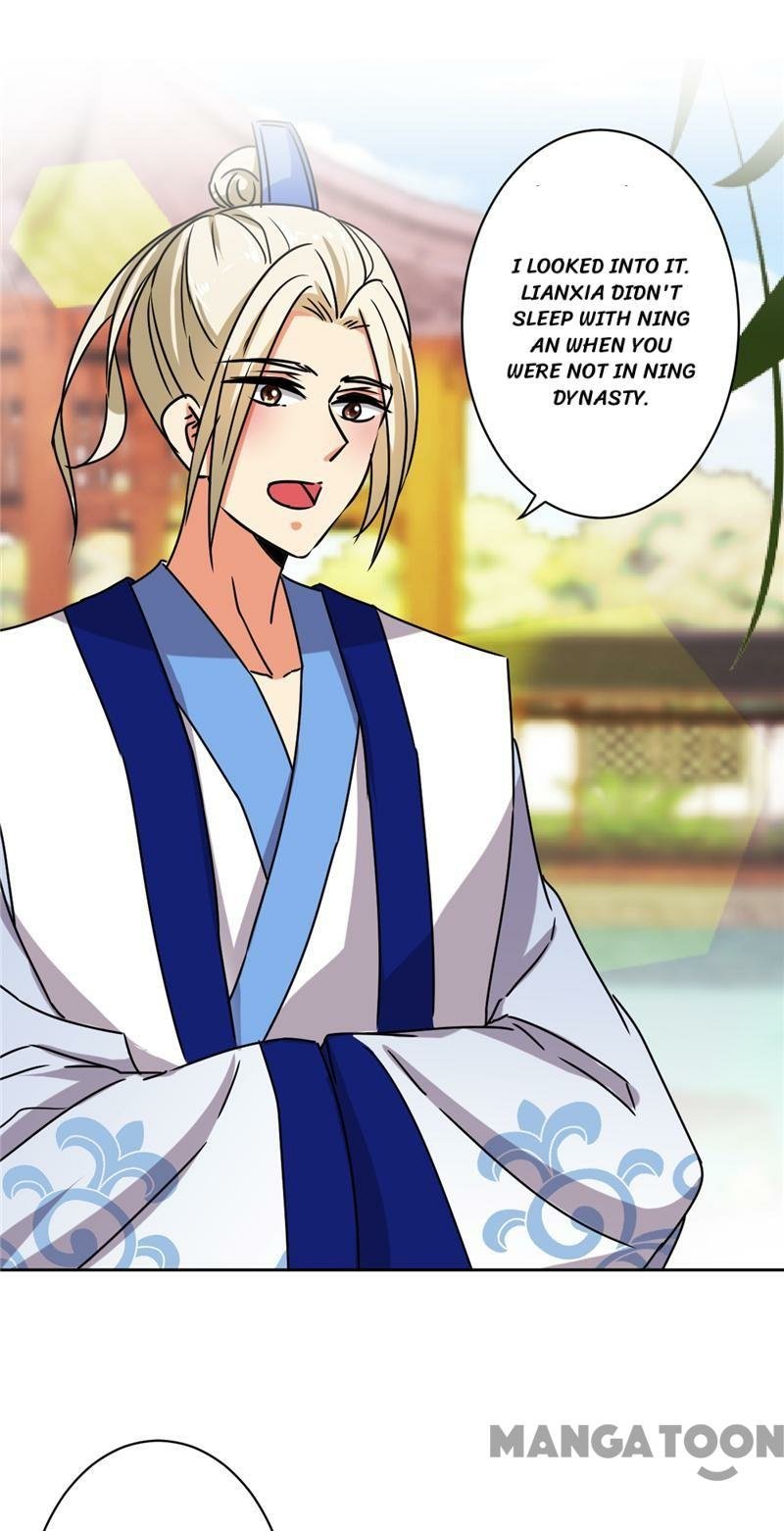 Page 18 of Chapter 511