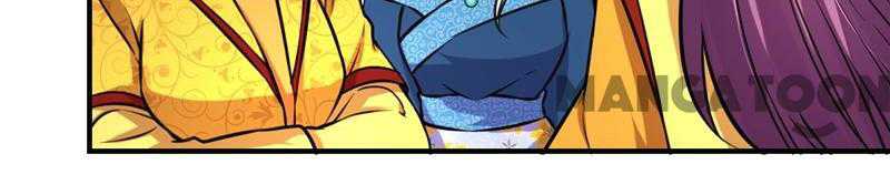 Page 17 of Chapter 517