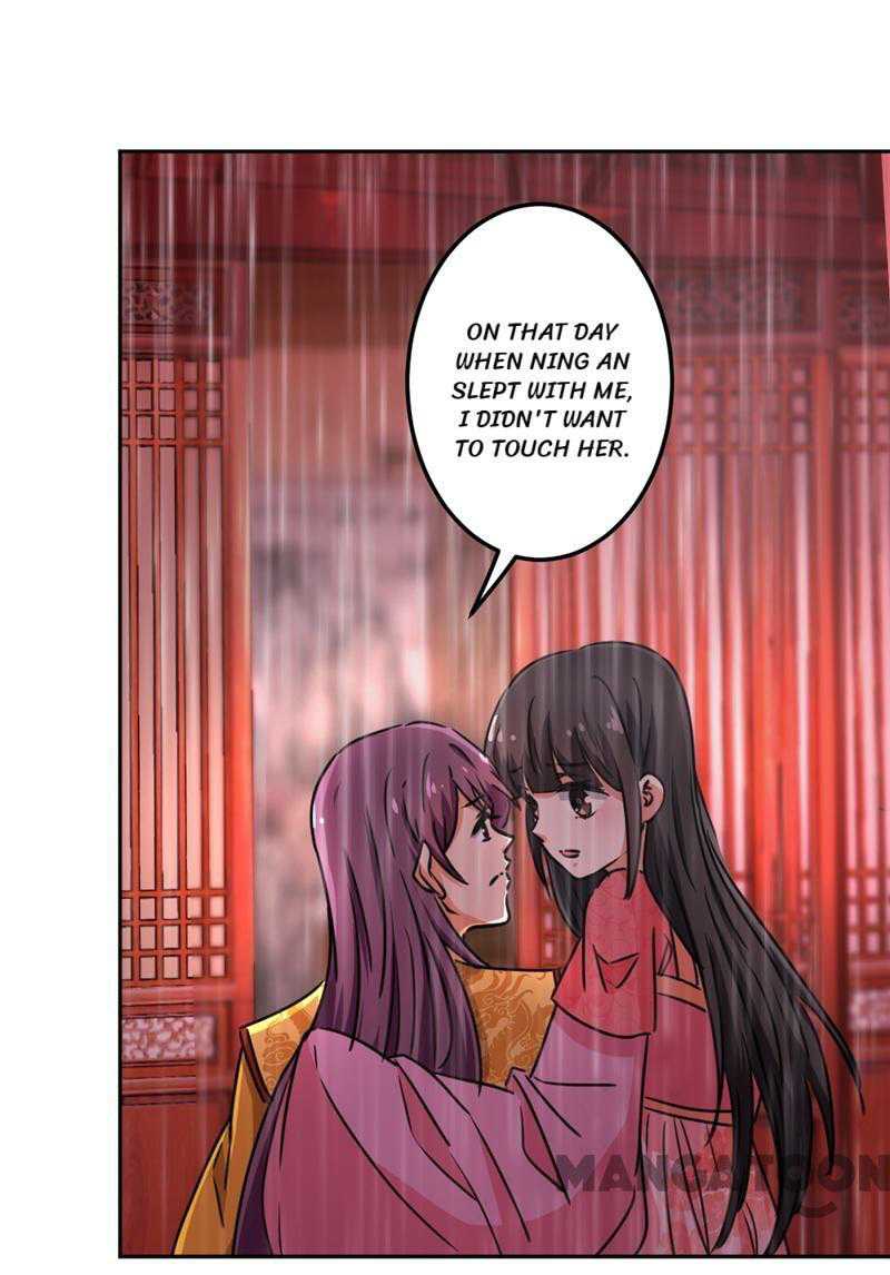 Page 17 of Chapter 518