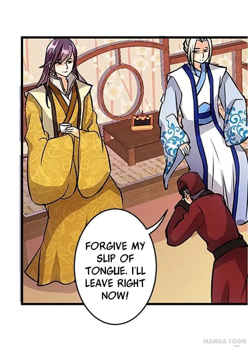 Page 23 of Chapter 52