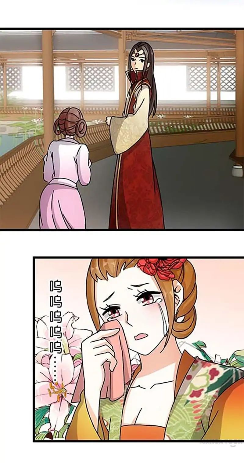 Page 15 of Chapter 55
