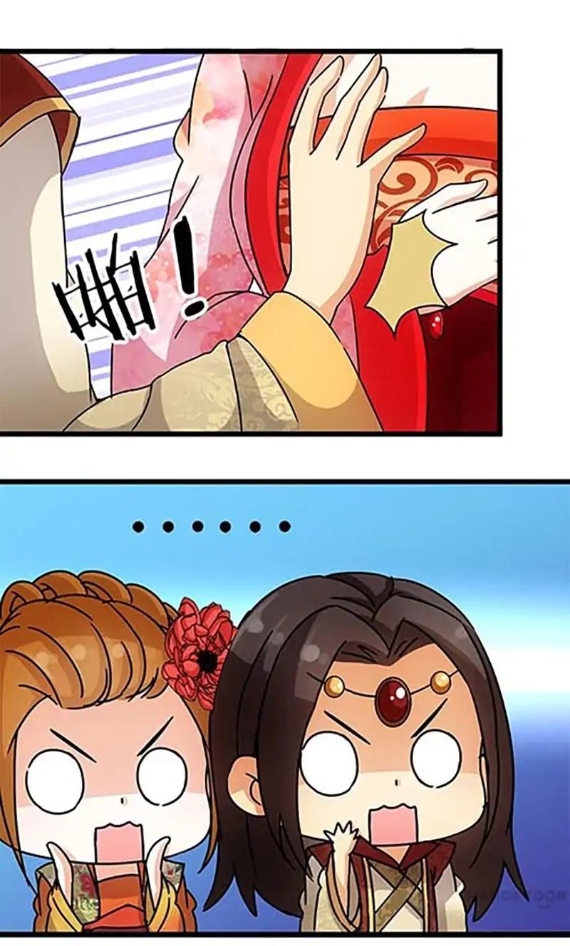 Page 2 of Chapter 57