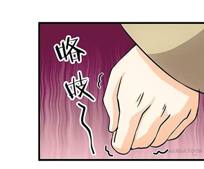 Page 17 of Chapter 57