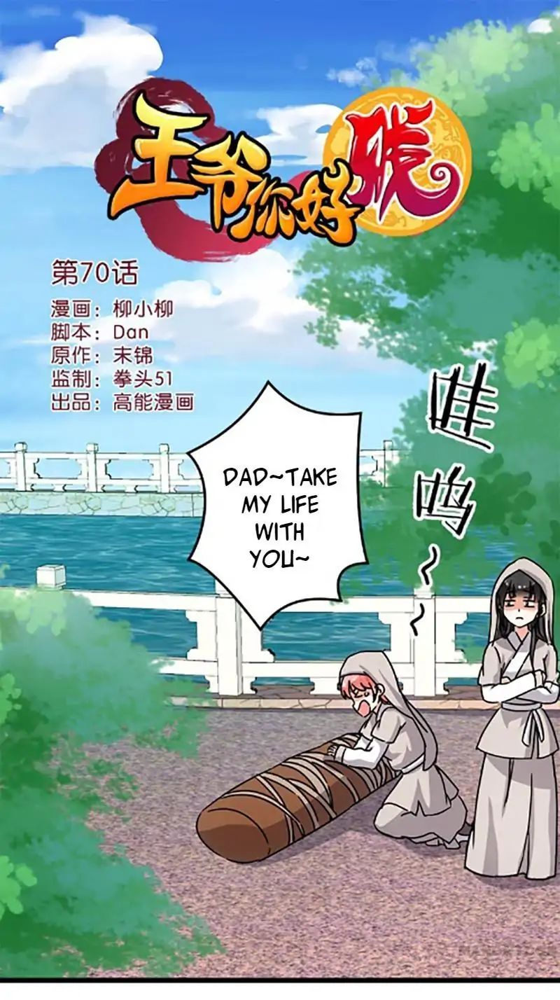 Page 1 of Chapter 70