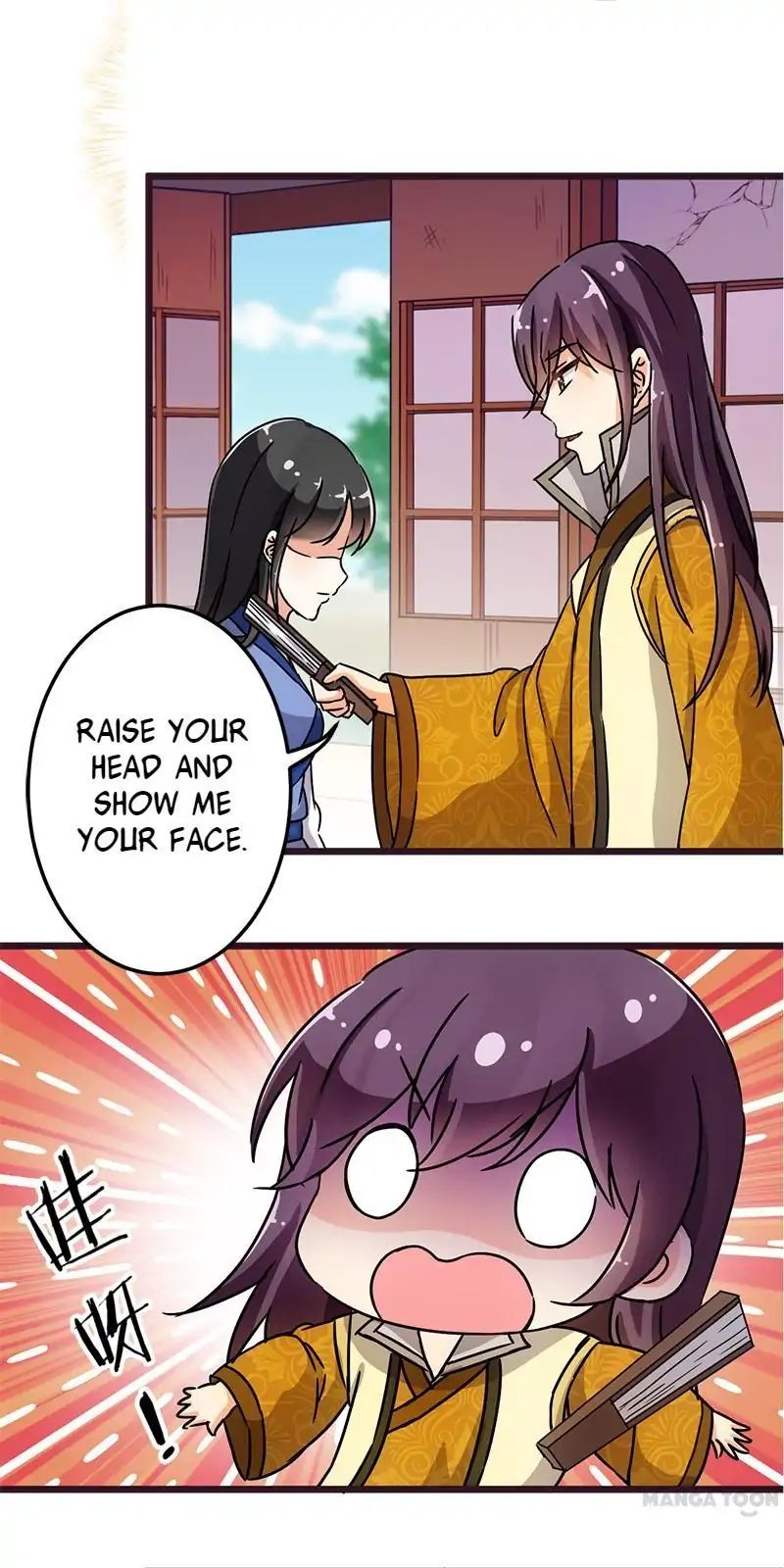 Page 18 of Chapter 71