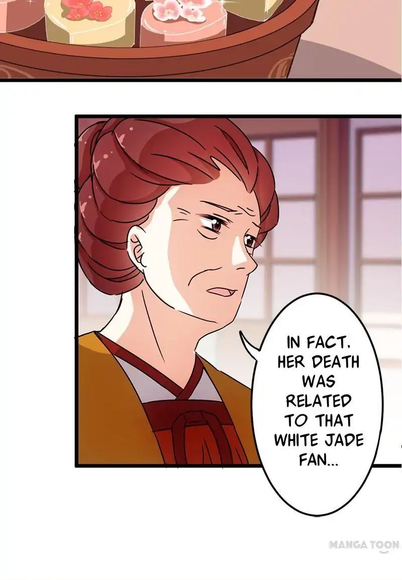 Page 17 of Chapter 75