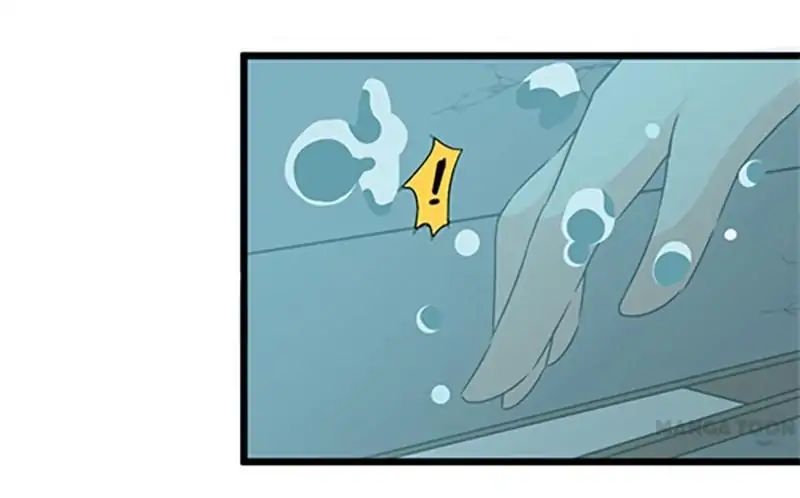 Page 6 of Chapter 77