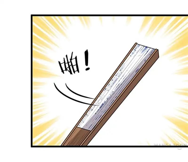 Page 8 of Chapter 79