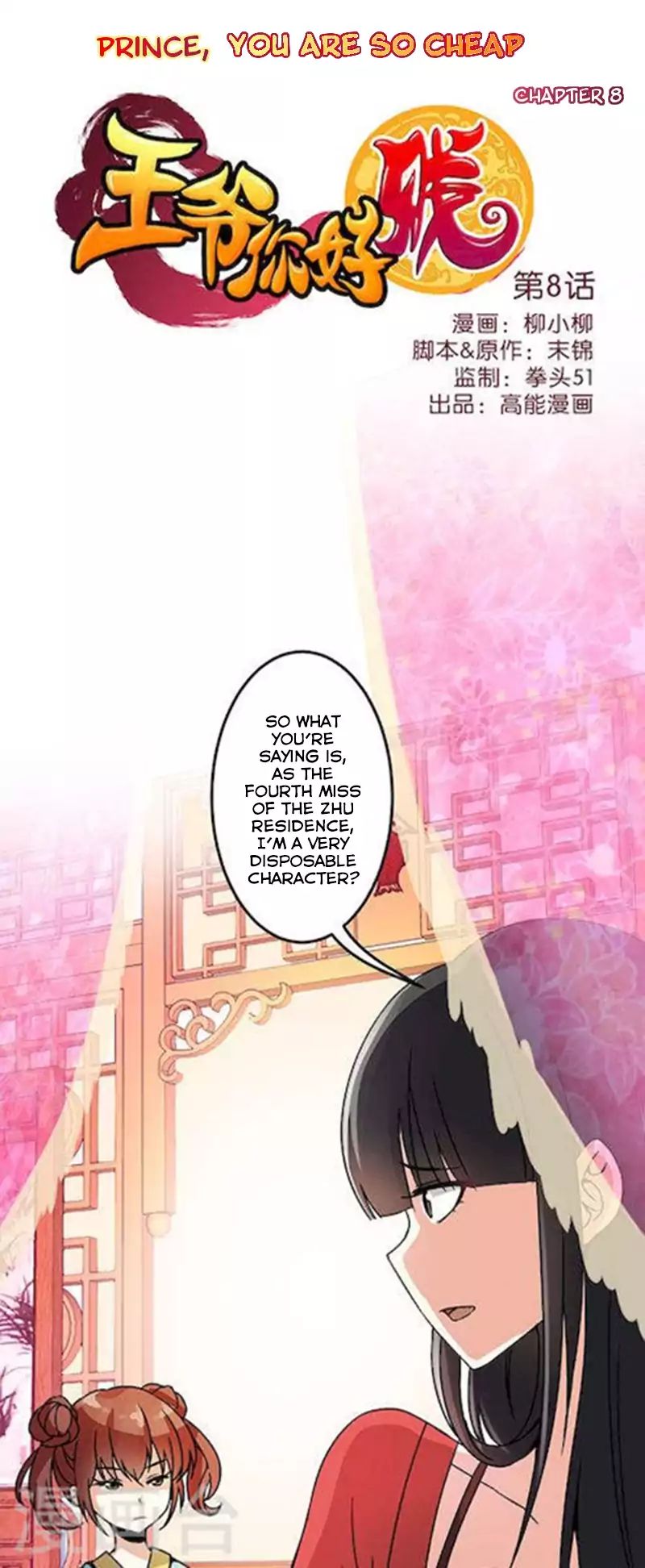 Page 2 of Chapter 8