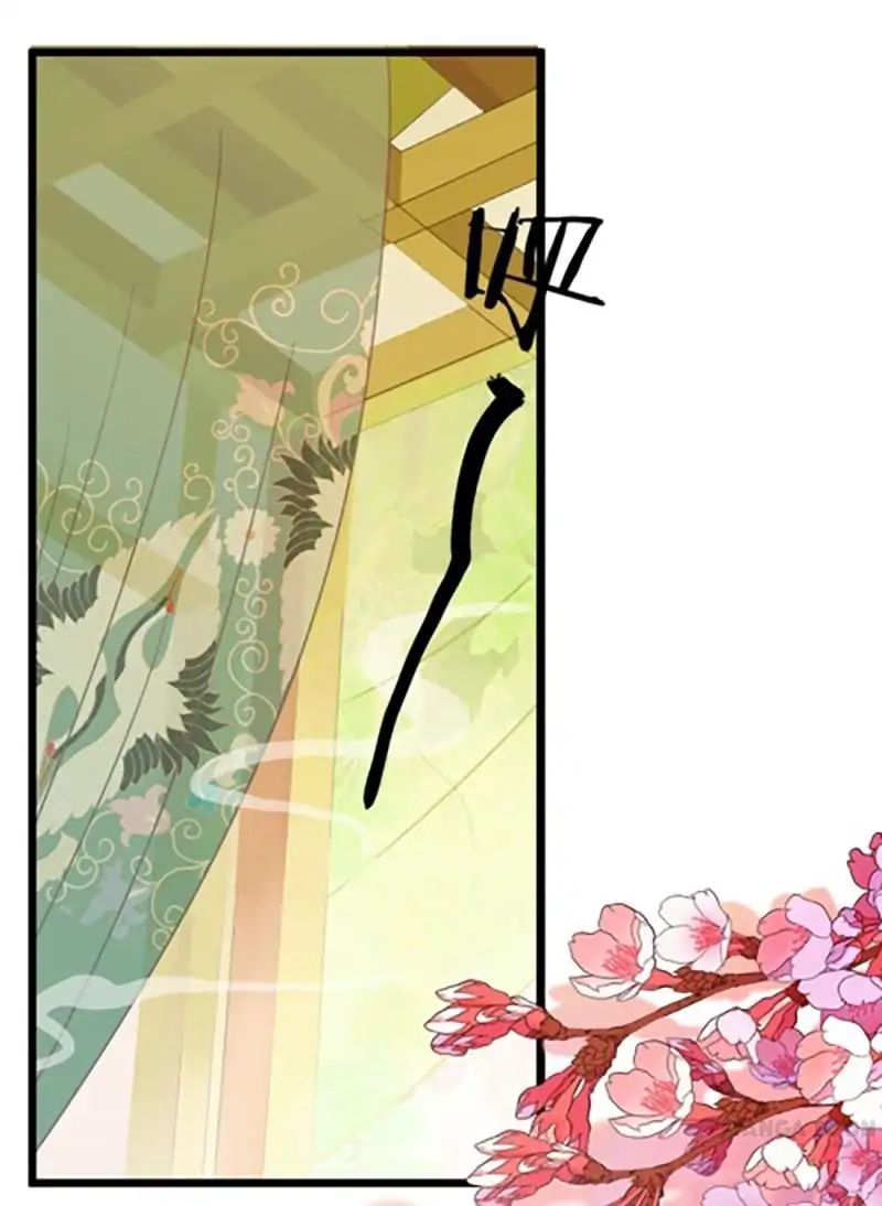 Page 3 of Chapter 83