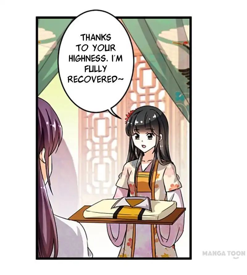 Page 23 of Chapter 83