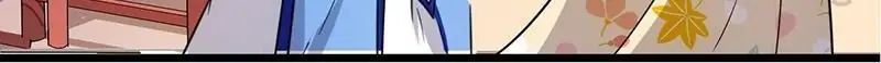 Page 11 of Chapter 86