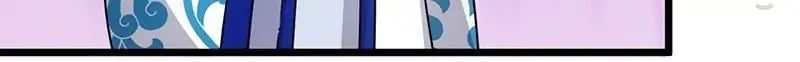 Page 16 of Chapter 86