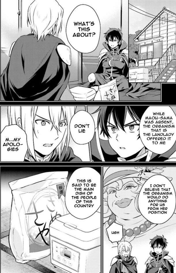 Page 11 of Chapter 1.1