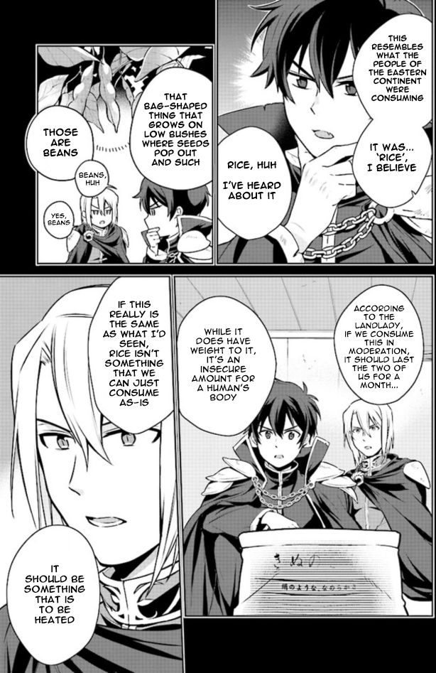 Page 12 of Chapter 1.1