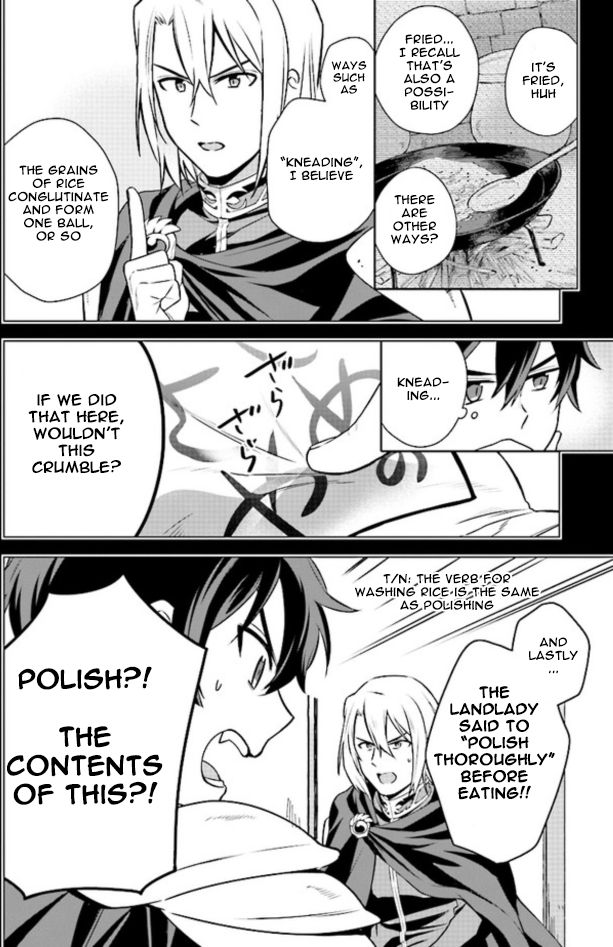 Page 13 of Chapter 1.1