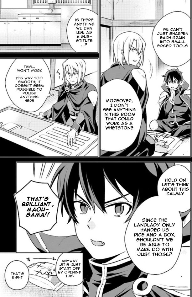 Page 14 of Chapter 1.1